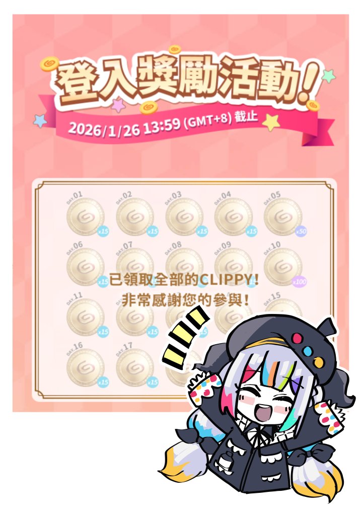 template1234's tweet image. #まのさば二次創作
Don't forget CLIP STUDIO login bonus