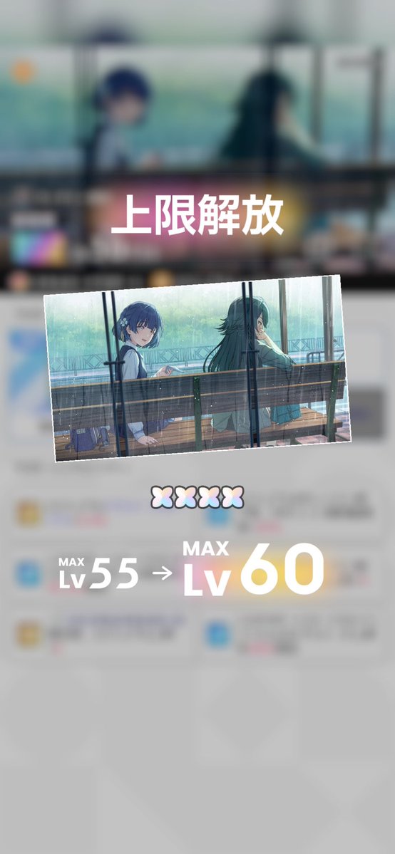 ‪✿SSRフォロー割あります‪‪‪ 様　まとめ15 4周年実装】特別SSR引換券とは？入手方法とおすすめサポカ：まとめ