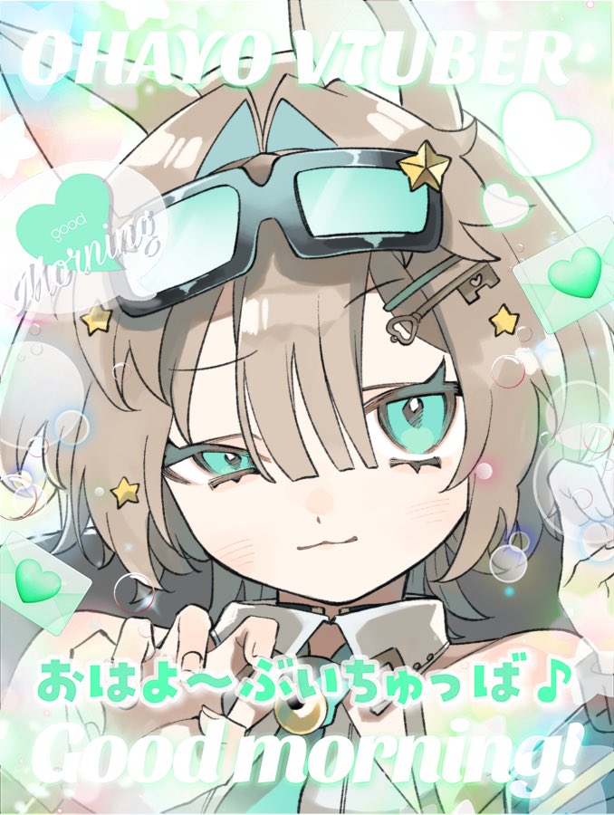 貓染えもる🐾🍠 エモいVTuber (@nekozome_emor) / Posts / X