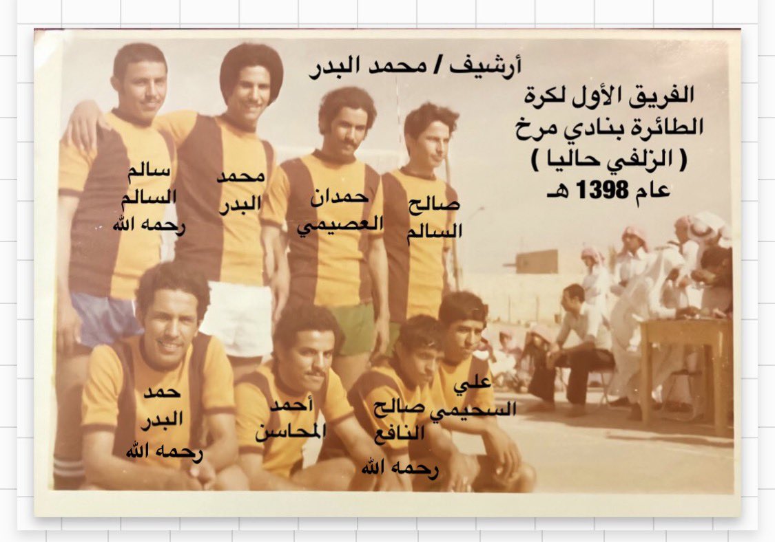 محمد البدر tweet media