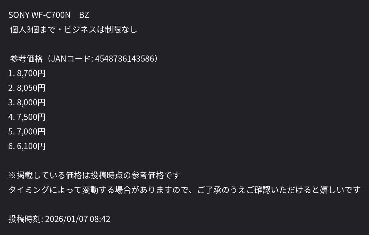 Yさま確認ページ♡ OMG…