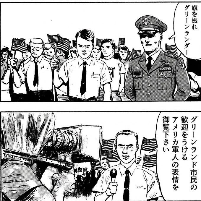 こうなるのか… 