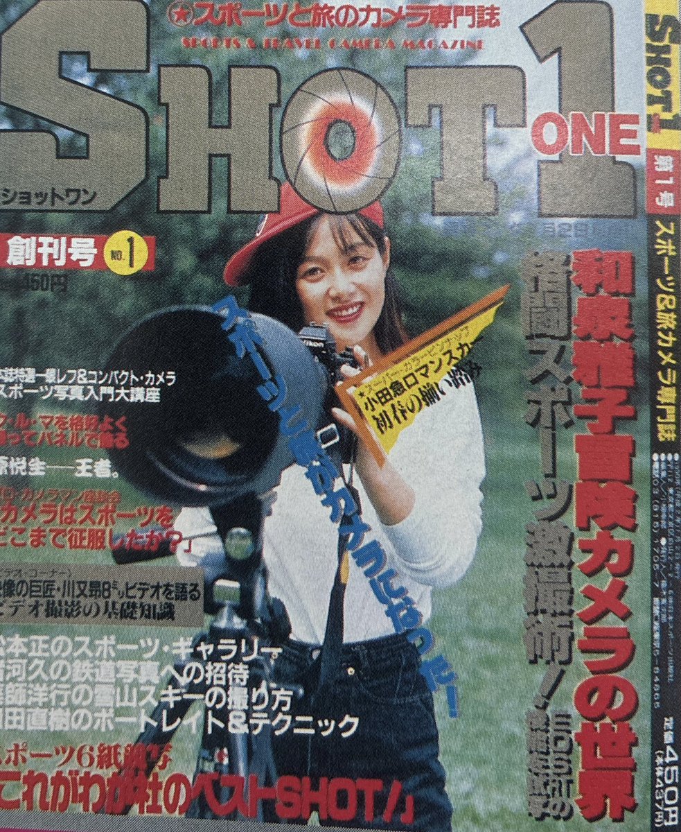 DAWN 創刊号 uwf16002010 こんな訳の分からん雑誌の創刊号の表紙を飾るほどハード