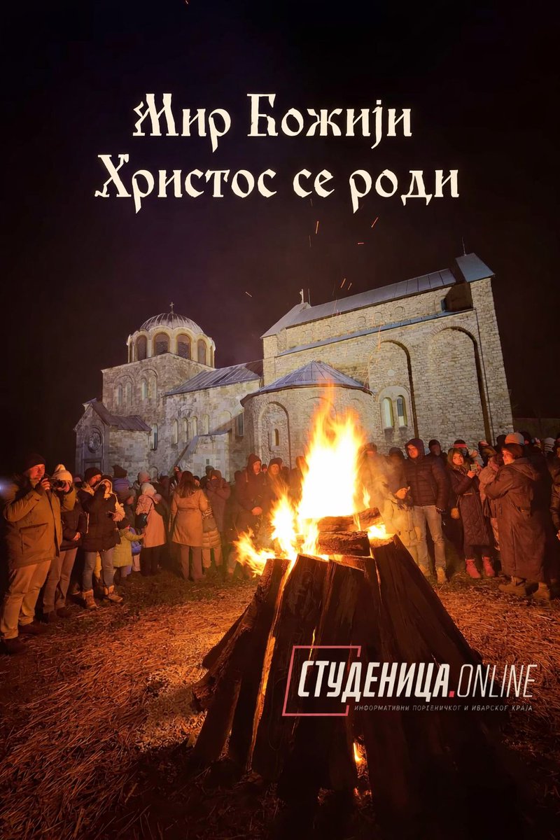 StudenicaOnline's tweet photo. Мир Божији - Христос се роди!
#studenica #kraljevo #pravoslavlje #srbija #božić https://t.co/VA79YyGJ7a