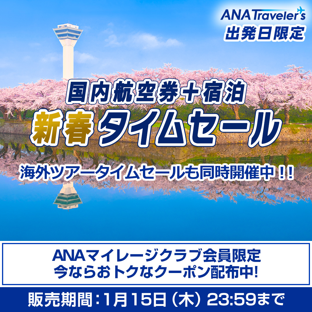 モッピー【公式ポイ活】🐿️ (@moppy_official) / Posts / X