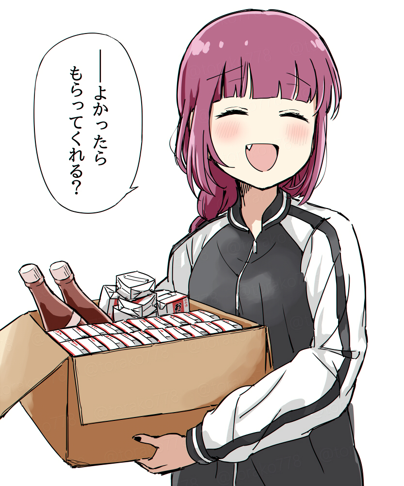 米利菓 tweet media