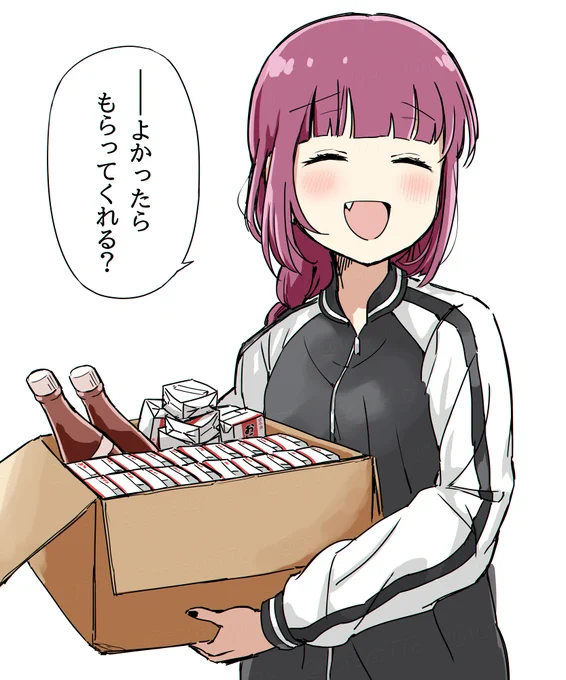 くれる系お姉さん4点セット 