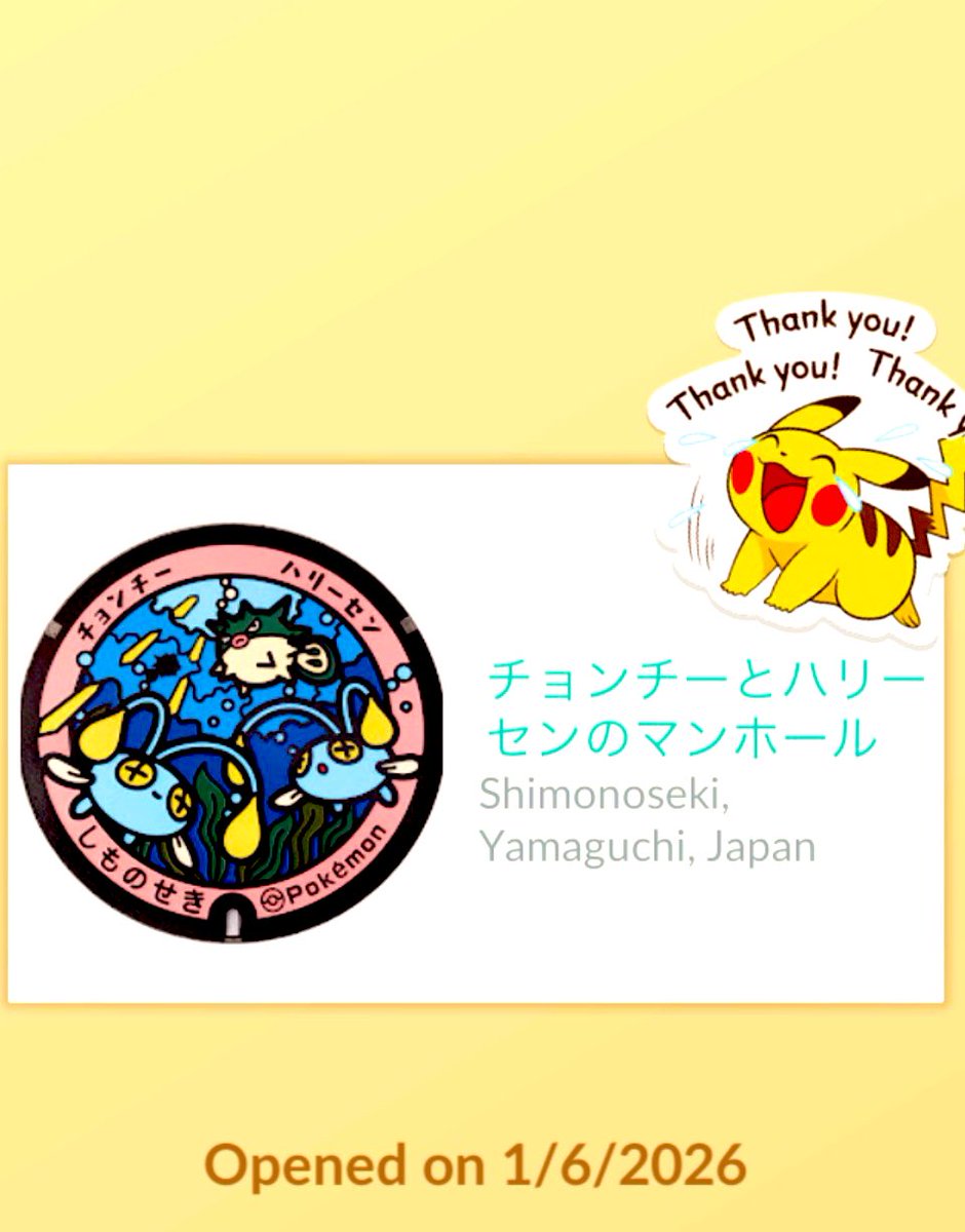 SmileThippy's tweet photo. *♡Tɧaɲқ ყoϋ♡°・: 🎁 #PokeLid
#ShinyDwebble
#PokemonGO🧢🫶🏻 https://t.co/xwzQZBlBuj
