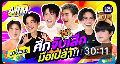 Blacki3ook's tweet image. ฉัน
ดูรายการแรกน้องเก่ง
ตามมาเจอร้องเพลง เสียงดี
มาเจออีกครั้ง ฉันอายุเท่าแม่น้อง
สุดท้ายโดนตกจริงจัง ไม่ไหว ไอ้ต้าวมันน่ารักเกิน จากเห็นผ่านไปผ่านมา ฉันต้องตามผลงานด่วน 🥰