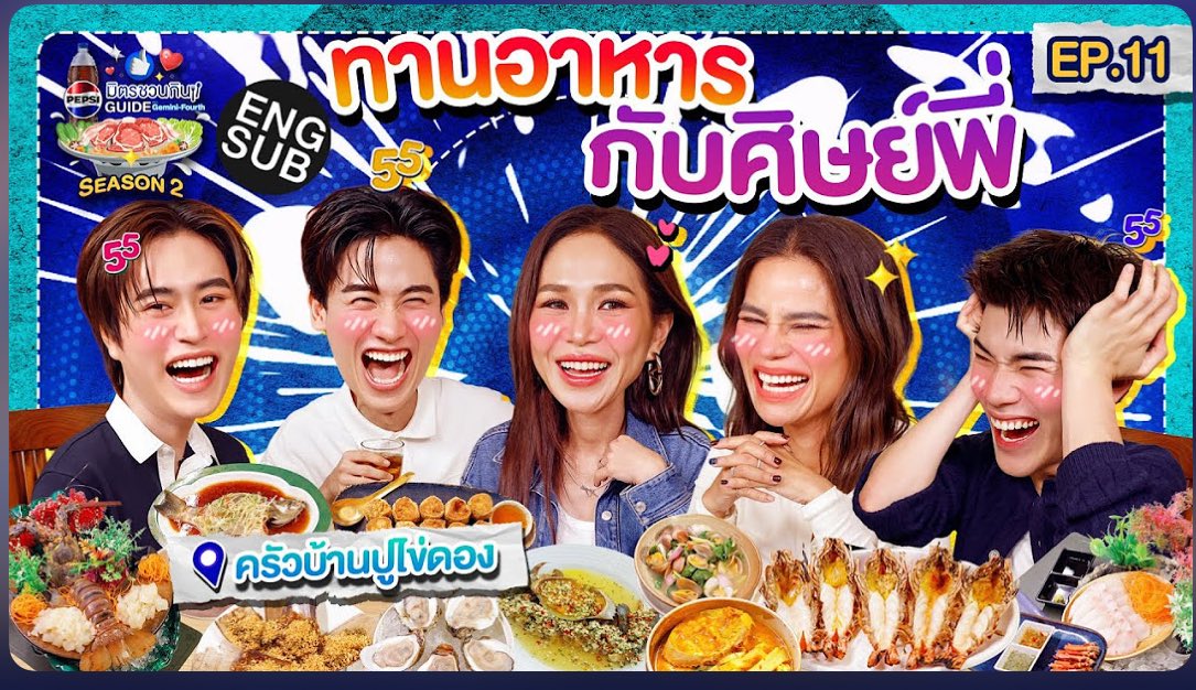 Blacki3ook's tweet image. ฉัน
ดูรายการแรกน้องเก่ง
ตามมาเจอร้องเพลง เสียงดี
มาเจออีกครั้ง ฉันอายุเท่าแม่น้อง
สุดท้ายโดนตกจริงจัง ไม่ไหว ไอ้ต้าวมันน่ารักเกิน จากเห็นผ่านไปผ่านมา ฉันต้องตามผลงานด่วน 🥰