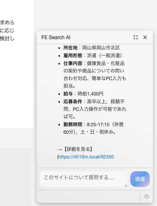 FE Advanced Search - 絞り込み検索プラグイン for WordPress tweet media