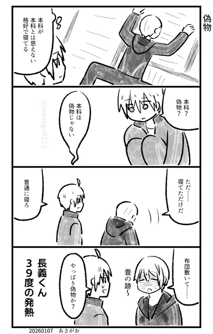 どーじんなんせんくん 