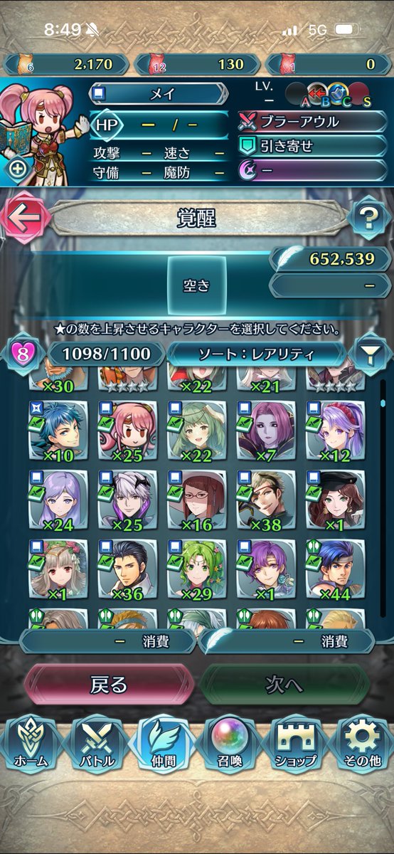 zeru8844's tweet photo. なんかバグってない？
これ普通なの？ https://t.co/Ufpx9oIM19