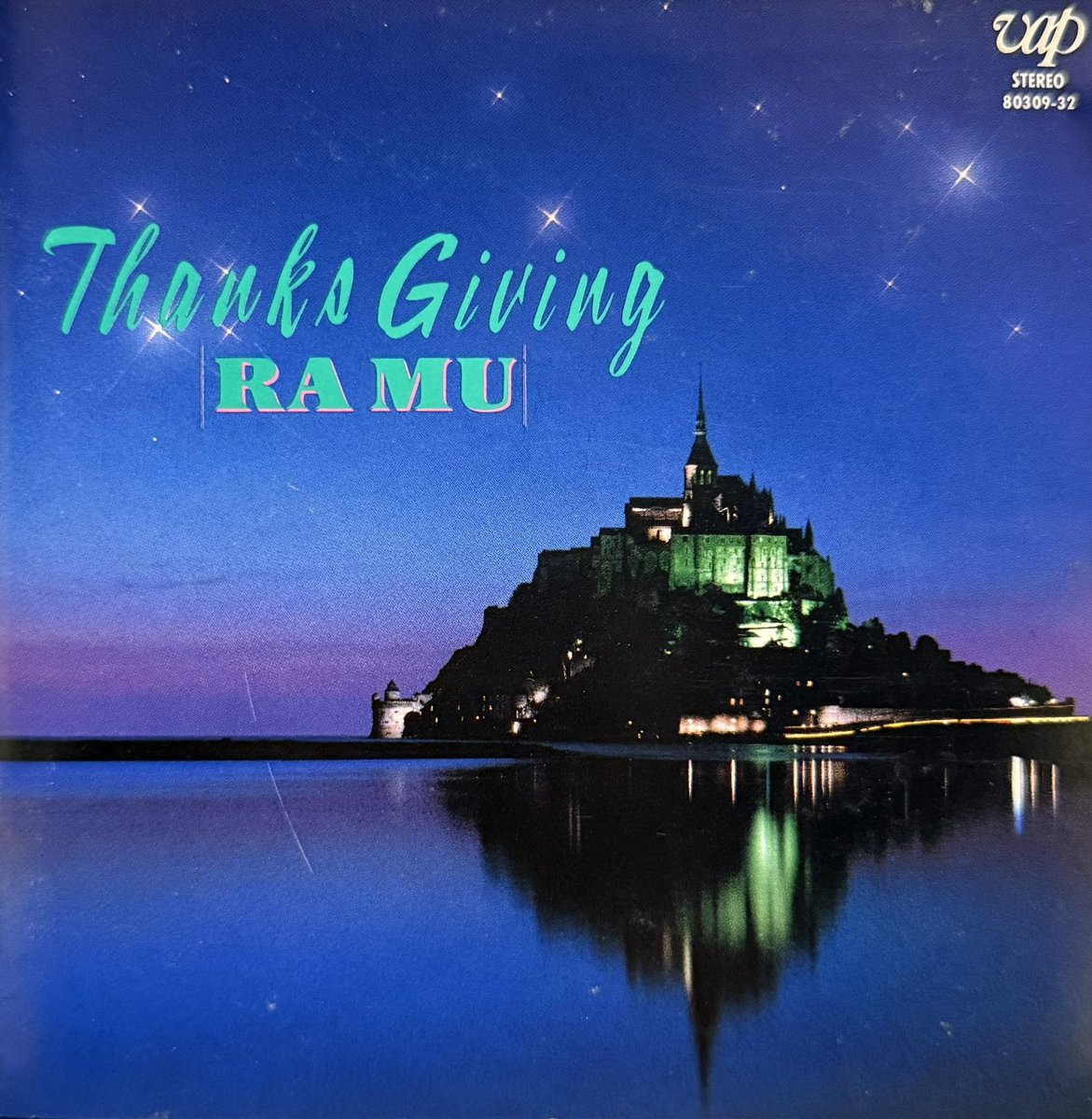 菊池桃子 CD 9枚セット ラ・ムー Thanks Giving』(RA MU) 1988年9月。菊池桃子のラ・ムーの唯一の