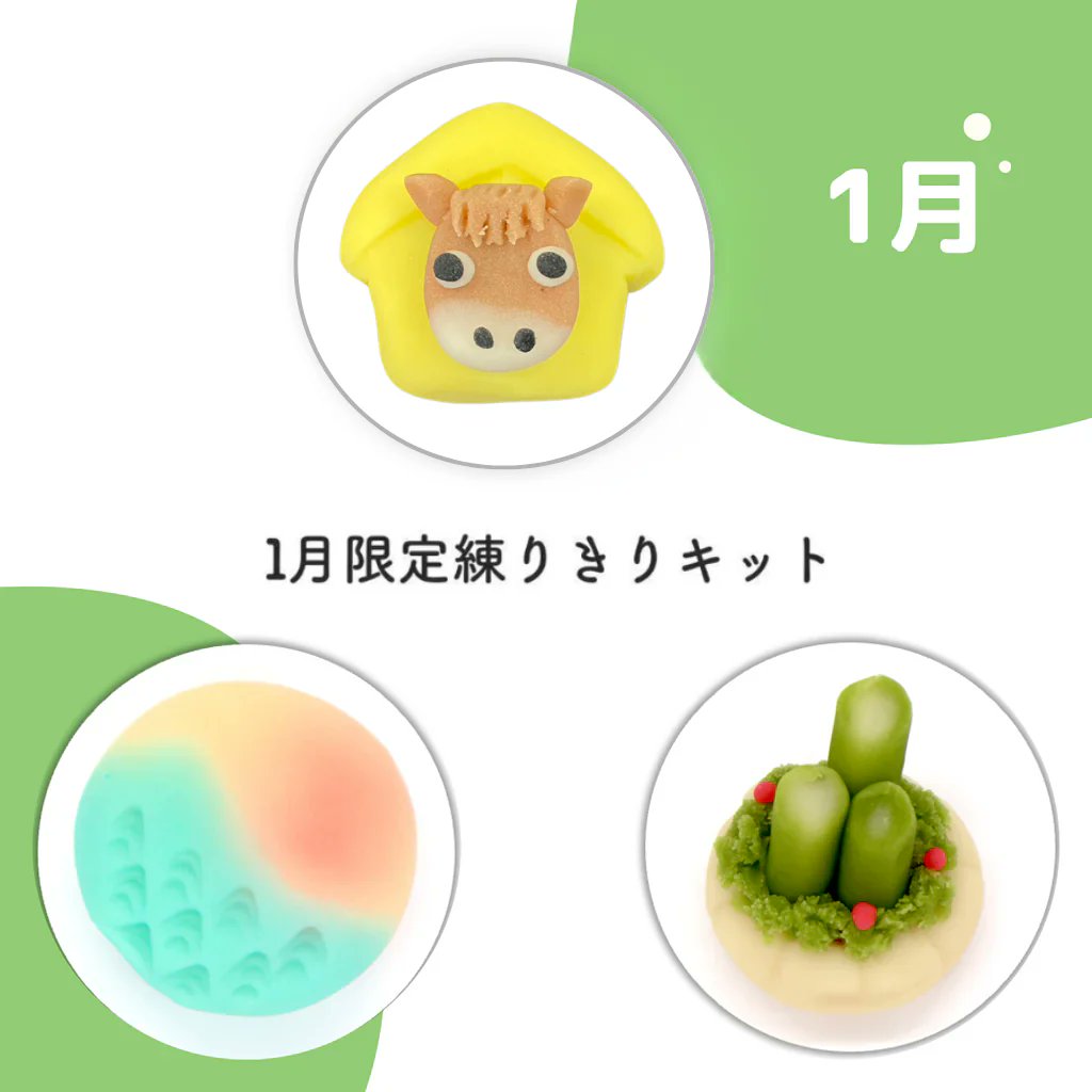 tabehon's tweet photo. おはようございます🌸

今年の干支「うま」🐴
表情をつくる工程が楽しいねりきりです。

目や鼻の位置を考えながら作ることで、
想像力もぐっと広がります✨

#たべほん  #知育 #午年2026 https://t.co/MoXlYL9vIO