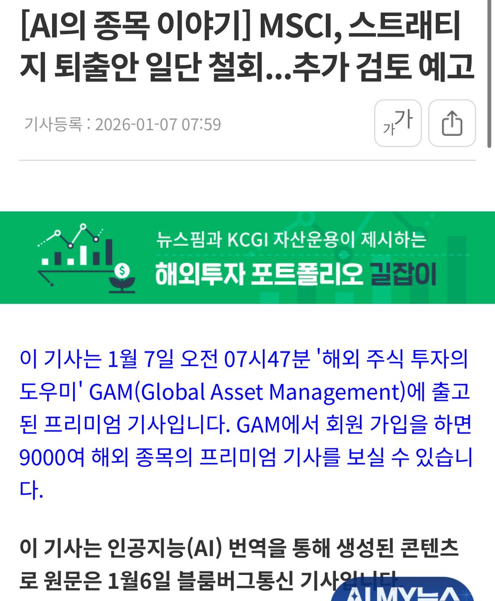 NUMORO코인ミ☆𝒩𝒰ℳ𝒪ℛ𝒪.ℐ𝒪☆彡비트코인 투자 리스크.nca