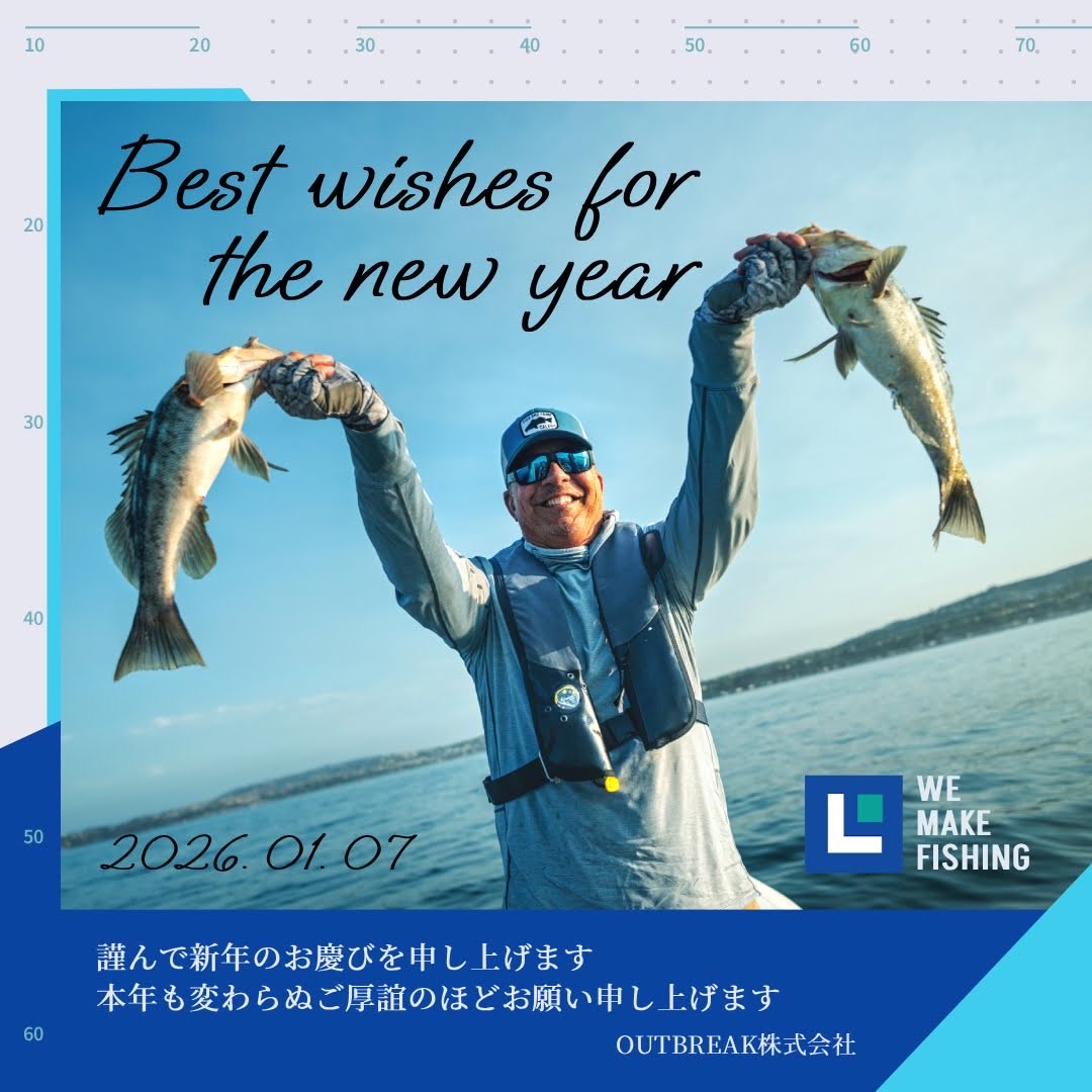 本日より❷⓪❷❻年の営業をスタート致します。
皆さまにとって、実りある一年の幕開けでありますように🙏本年もよろしくお願い申し上げます。

連休中にいただきましたご注文、お問合せは、順次ご返事させていただきますので、もうしばらくお待ちください。

#lowrance#ローランス#謹賀新年#outbreak