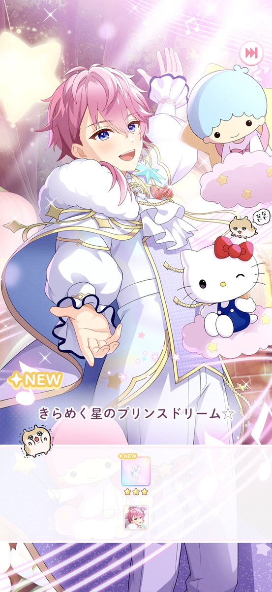 やっとの想いでさとみくん×サンリオコラボ𝐆𝐄𝐓 ✡︎·*. すとうぃず