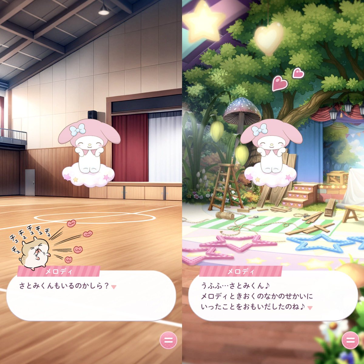 やっとの想いでさとみくん×サンリオコラボ𝐆𝐄𝐓 ✡︎·*. すとうぃず