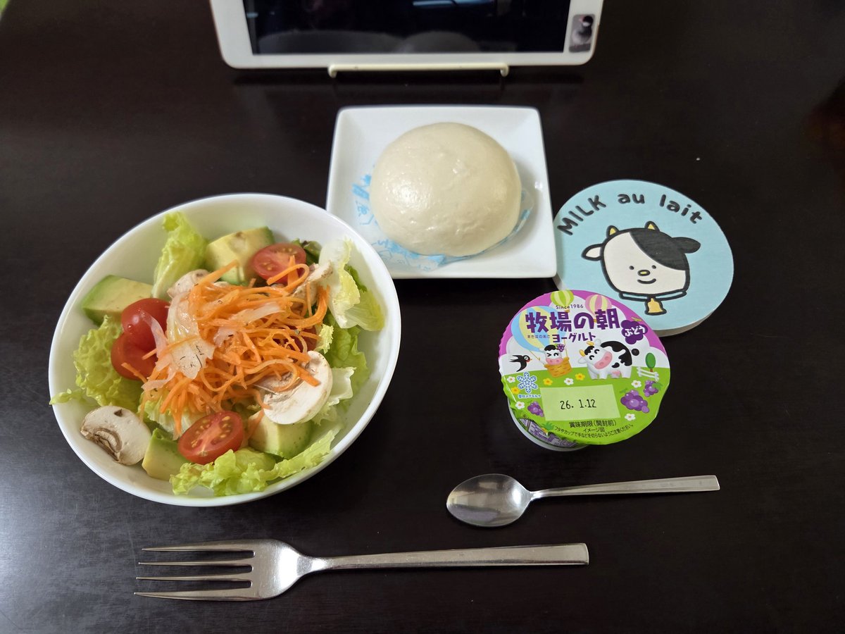 MEGミルク とさせて頂きます 雪印メグミルク【公式】 (@megmilk_snow) / Highlights / X