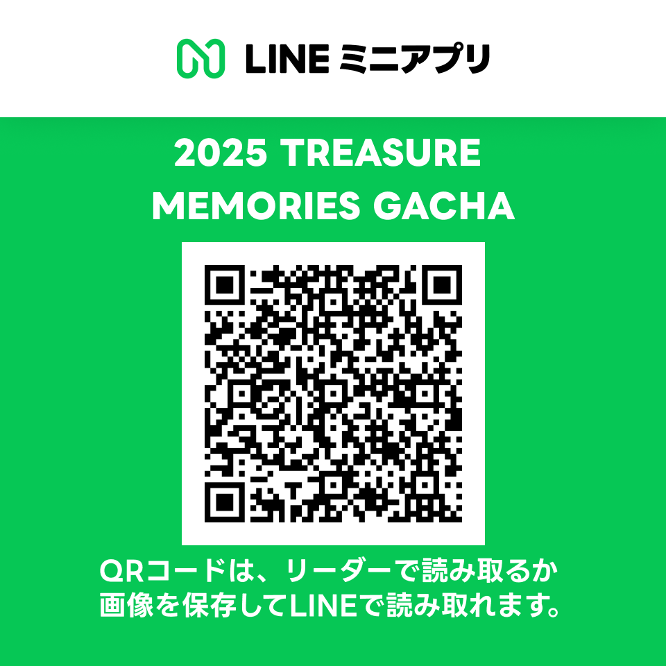 LINEエンタメアカウント tweet media