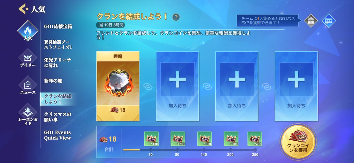 MN_seita's tweet photo. このゲームやってる日本人あんまいないしそもそも周りでモバレやってる人見たことないからクランイベまじでなにもできない
やってる人いたら助けてほしい
#モバレ #マジックチェス #マジックチェスgogo #モバイルレジェンド #マジチェ https://t.co/fkb4sEAPvJ