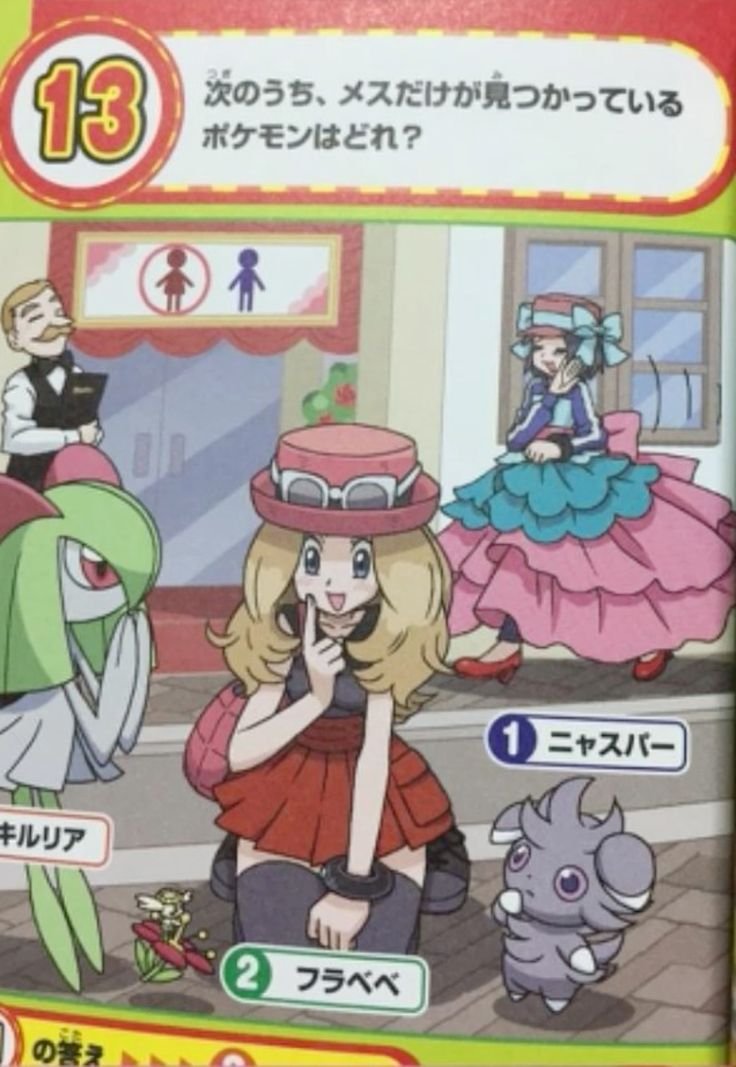 え、マジ？ 正解無しかと思った 1と3が違うのは分かるから 2初めて知ったわ