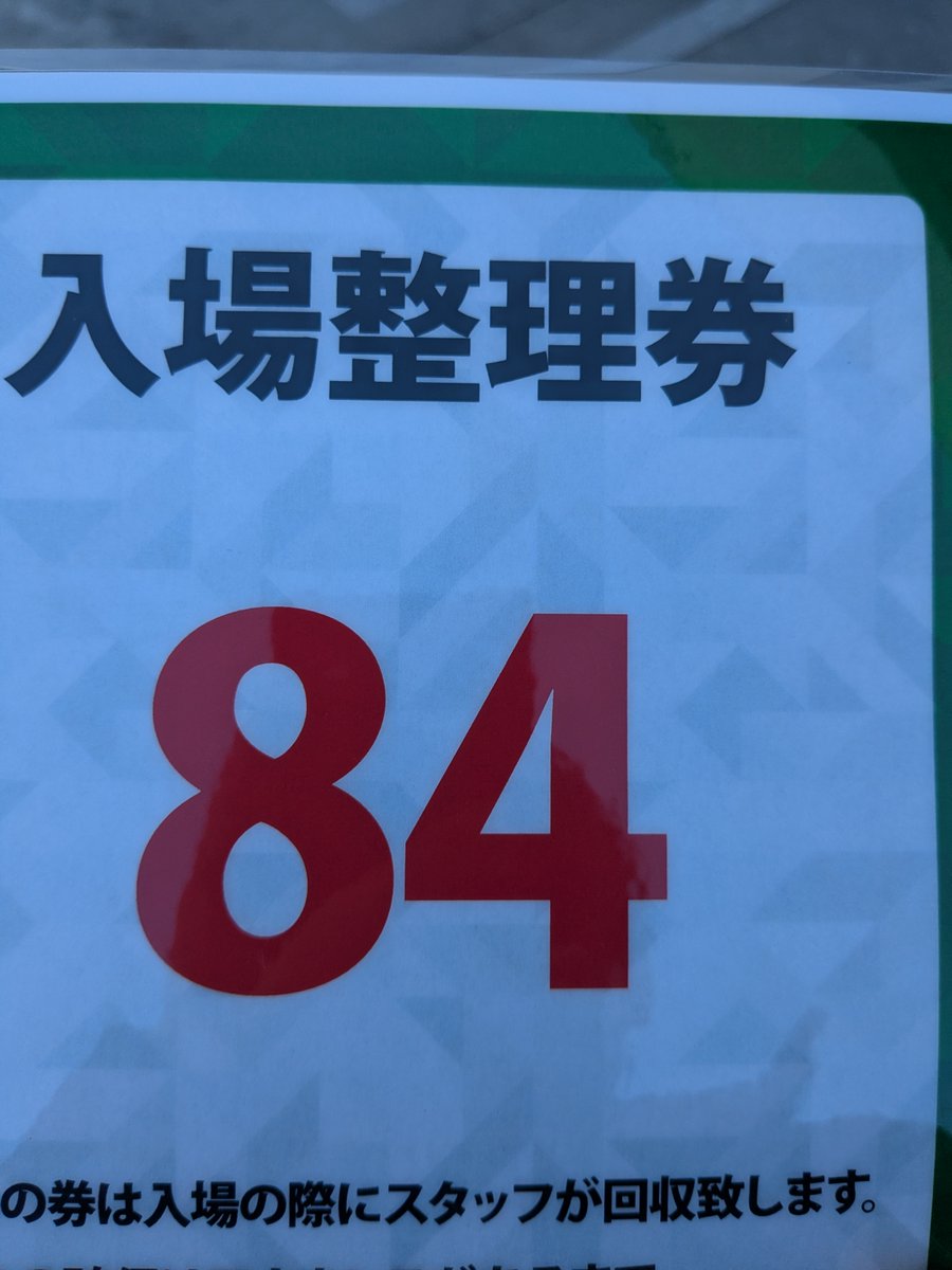 ぷらむ (@puramu776) / Posts / X