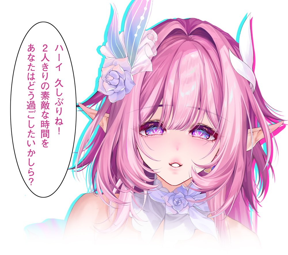 おはようございます!
今日は水曜日。ここ乗り切れば週の折り返し!
キュレネママの包容力に癒やされつつ、今日もがんばりましょう☀️ 