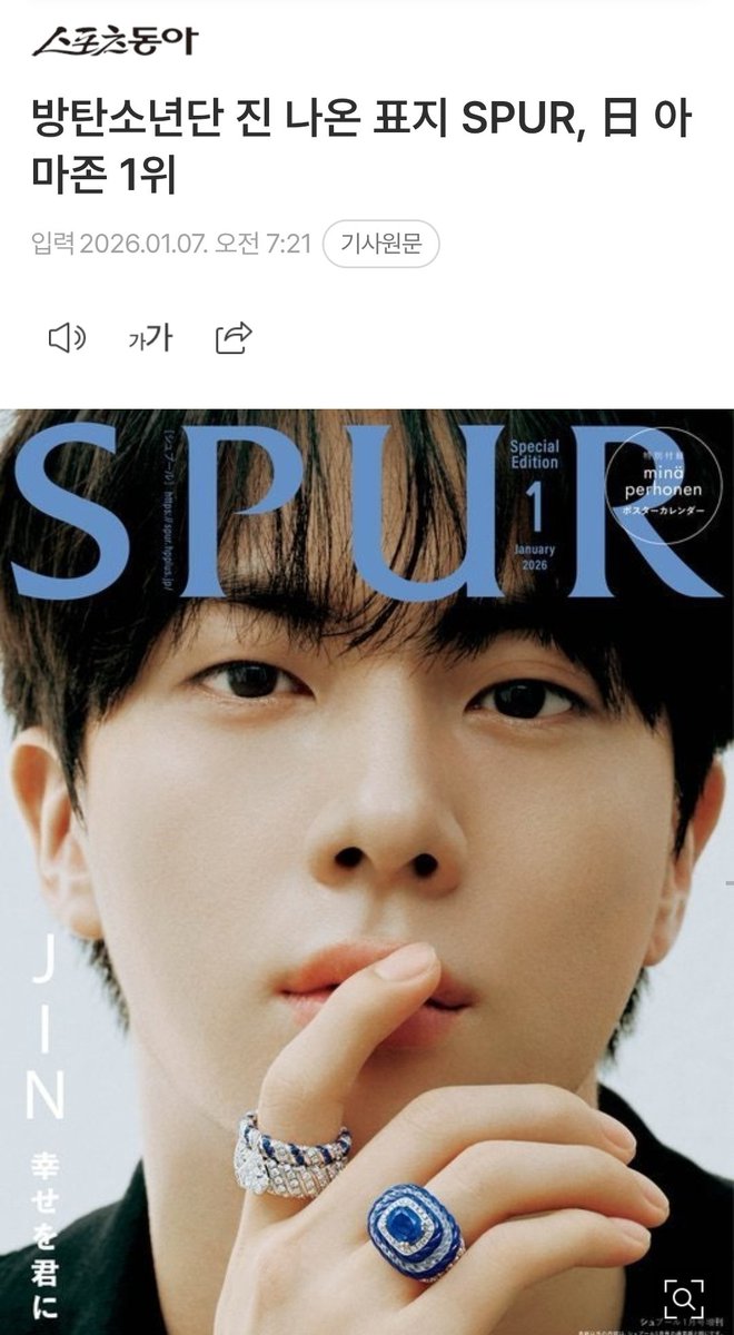 🐟Jin🐹まぁᴱᶜᴴᴼ🩵💛🩷 (@Ma_jinOK_bts) / Posts / X