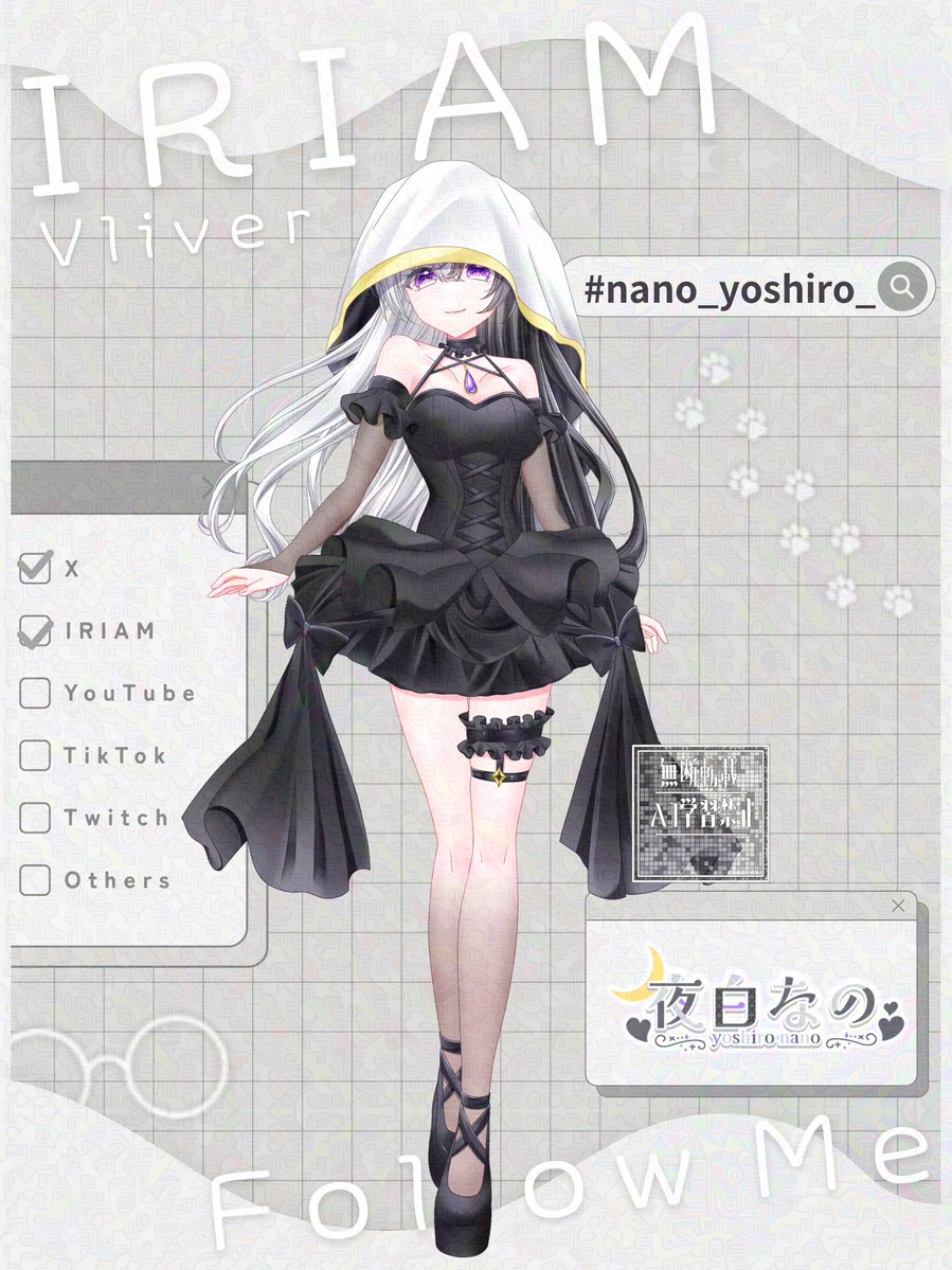 らゔ♡@ご依頼受付中 (@s0r_q1108) / Posts / X