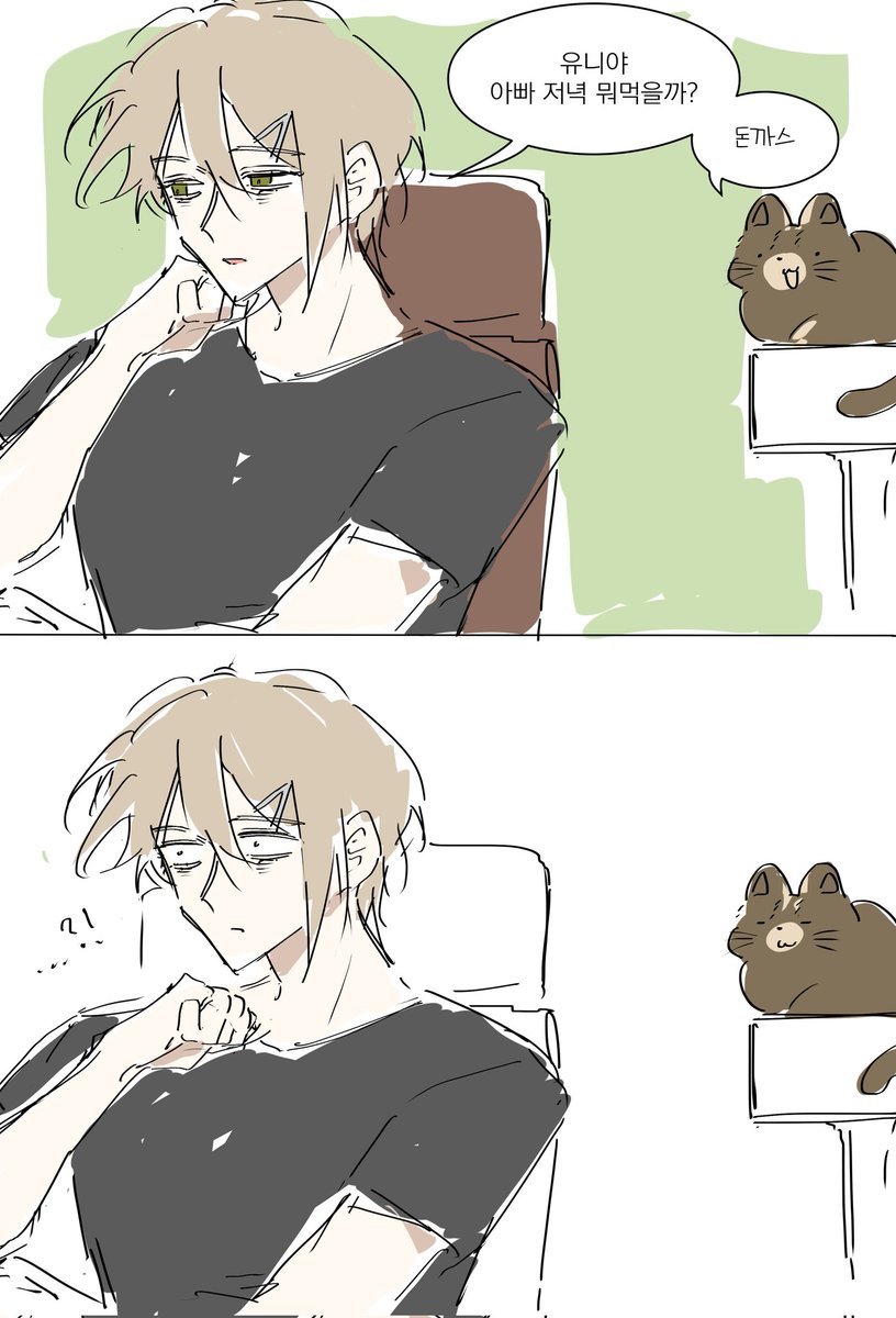 onyu_art 유니야 메뉴추천해줘~🐱