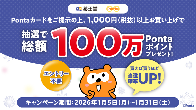 ponta☆ Ponta (@Ponta) / Posts / X
