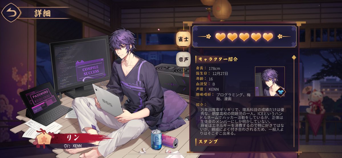 やっと初めて契約でけたー！☺️