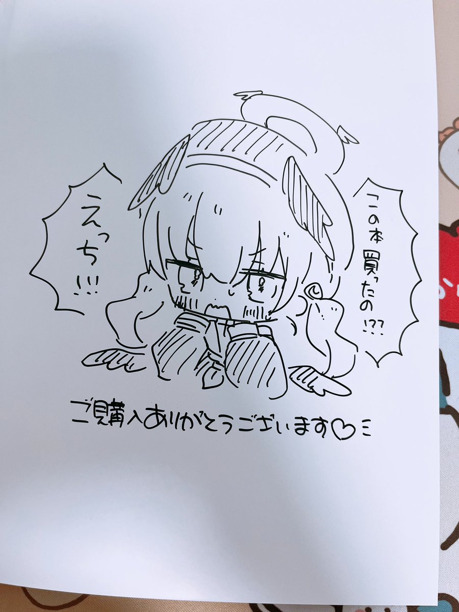 そういえば今サイン本の限定受注してます！18日までなので気になって