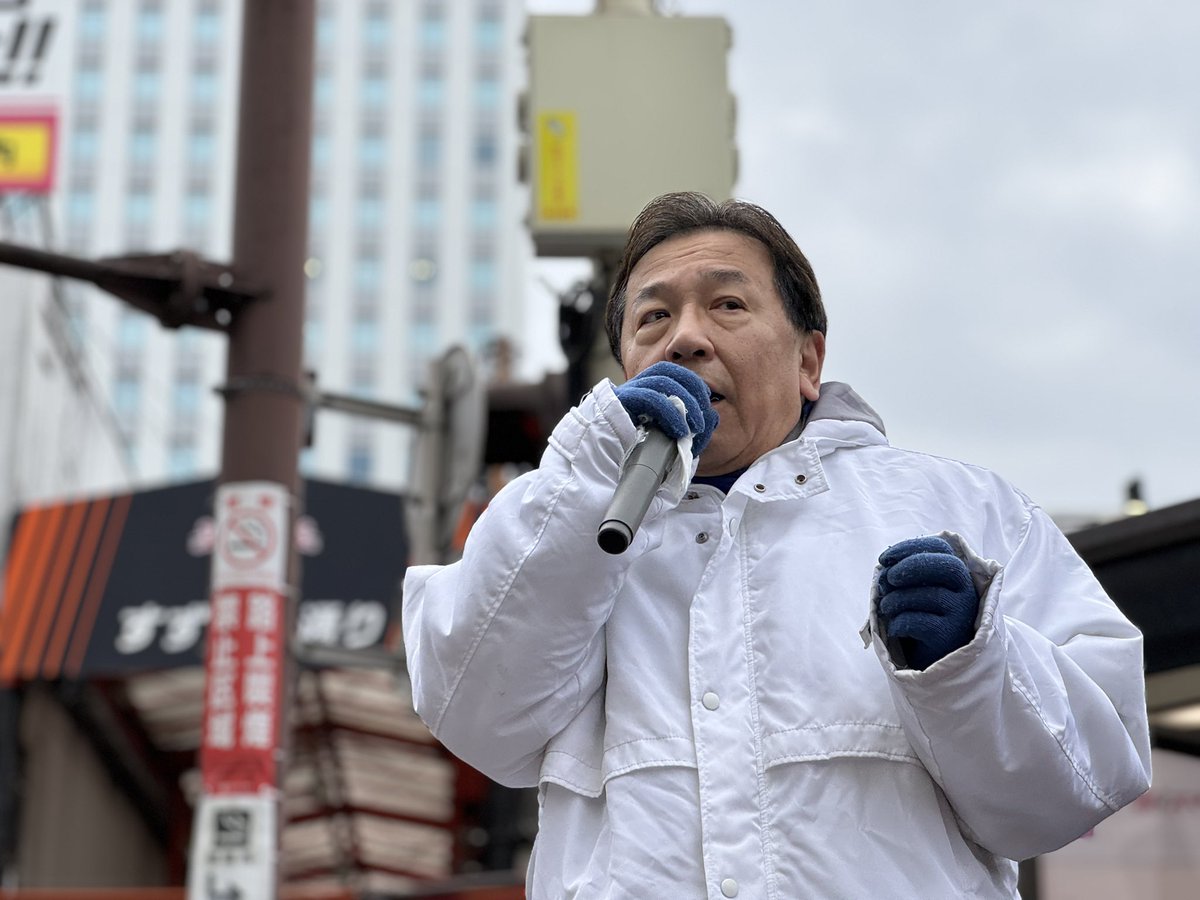 枝野幸男事務所 tweet media