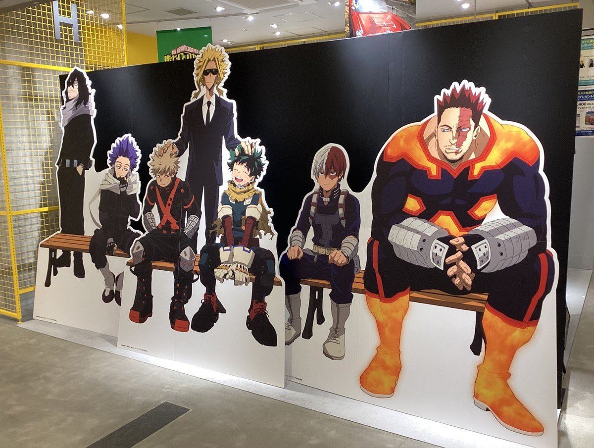 僕のヒーローアカデミア