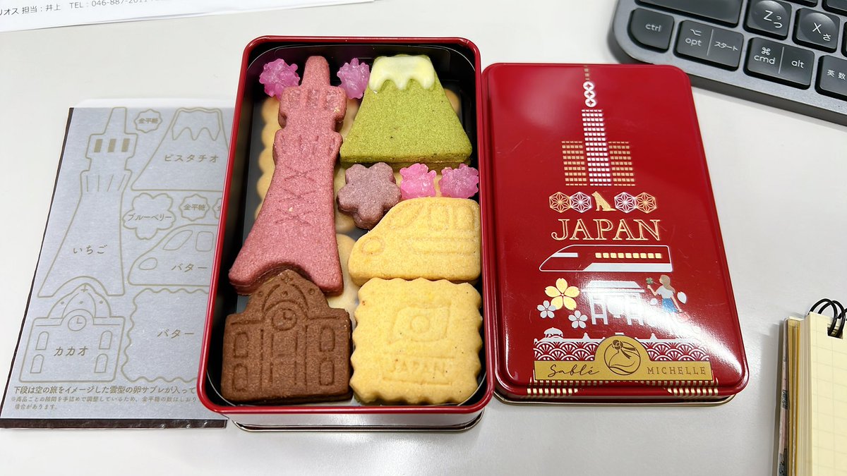 yu_chocoholic's tweet image. お昼用のおにぎり作るのに一生懸命になってて朝ごはん食べるの忘れた。
よってクッキーを食べていいこととする。
レモン🍋あげたママ友がくれた☺️