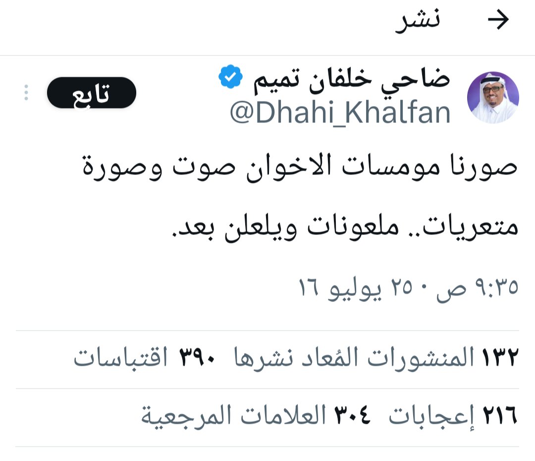 هذا ماتقوم به دويلة الغدر والخيانة اتجاه زوارها فيما يعرف #دبي وغيرها في بقعة الحمارات والخيانات يصورنك ويصورنك محارمك 
والتهم جاهزة 
فالحذر ثم الحذر 
الظاهر ان عقيدة حكام هذه الدويلة عقيدة باطنية منحرفة تحارب الاسلام وقد تم اثبات ذلك في وثائق اوروبية بانهم يدفعون ملايين لذلك