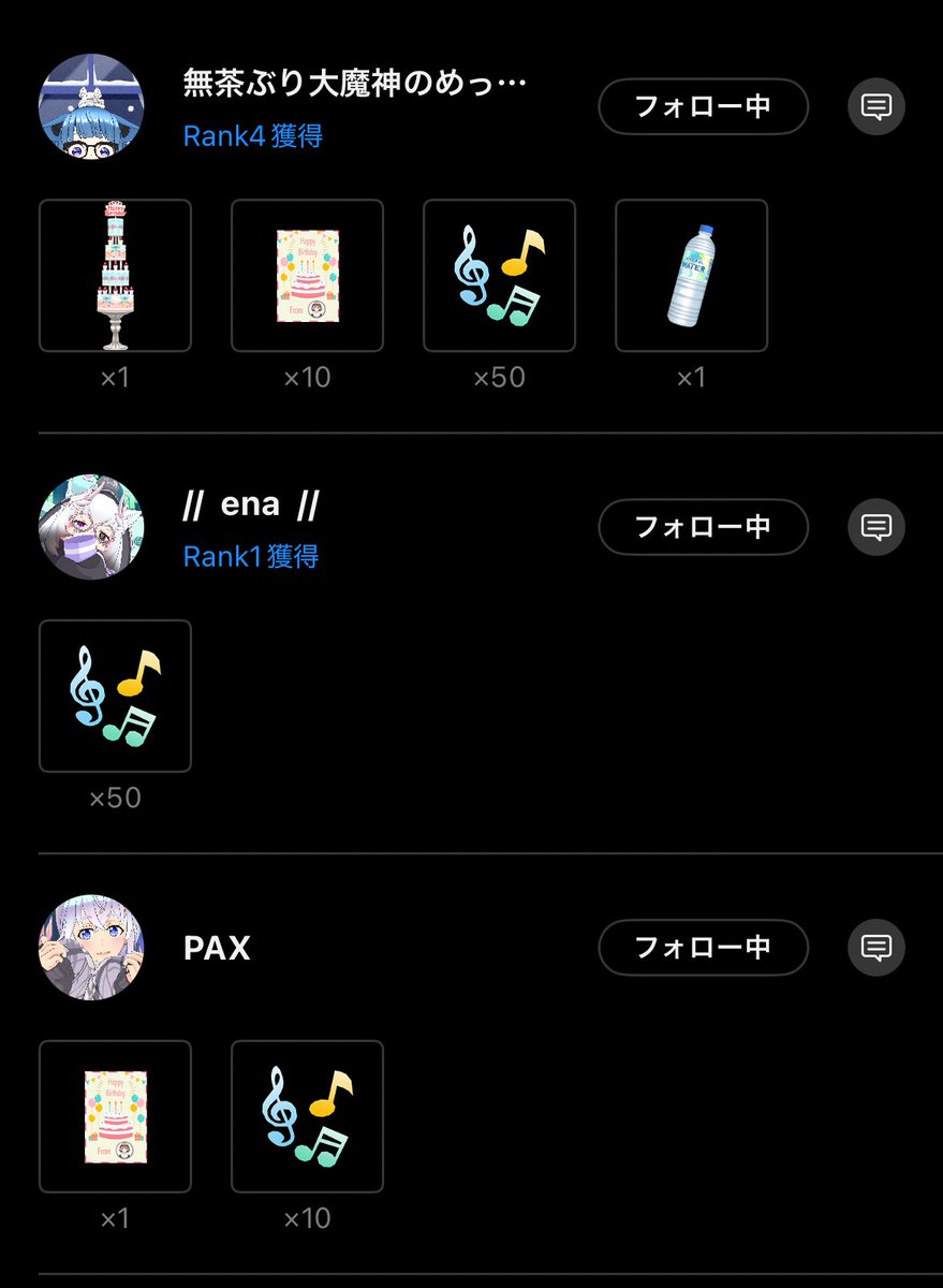 Satanoname's tweet photo. 昨日の配信に来てくださった皆様、ありがとうございました‼️
本日をもって、佐田のなめは20歳になりました。
17の頃から佐田のなめとして配信して、多くの方に応援いただいてきたことは間違いなく10代の間の思い出の中でも特別なものだと思います、
これからののなめもよろしくお願いします🙏 https://t.co/AEy5Q5HaEU