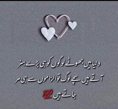 اسلام علیکم ورحمتہ اللہ وبرکاتہ 
صبح بخیر 

اخلاص اتنی قیمتی چیز ہے کہ منافق بھی
 مخلص شخص کی تلاش میں رہتا ہے

#سرائے_سخن