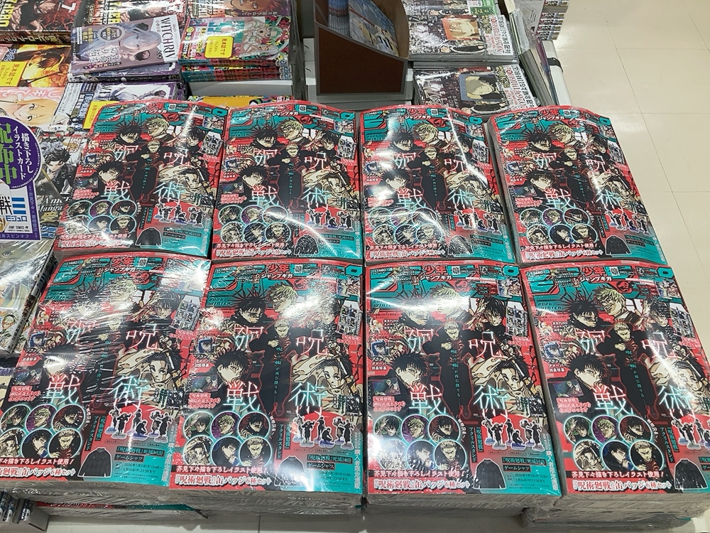 367　紙モノのまとめ売り② おすすめ新刊情報】 「ジャンプGIGA 2026 WINTER」 付録：【『呪術廻戦