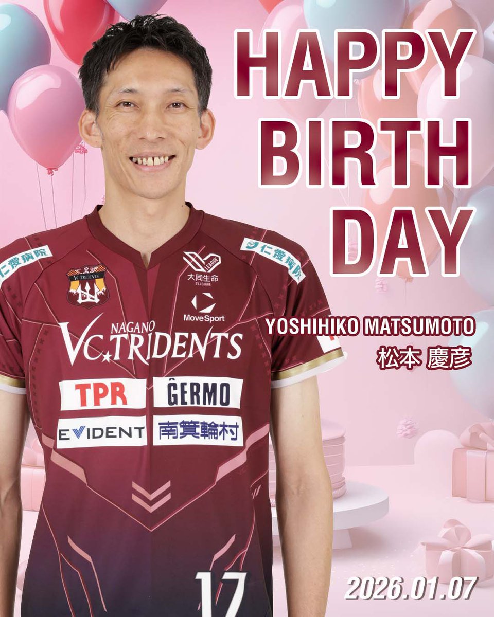 VC長野トライデンツ (@vc_tridents) / Posts / X