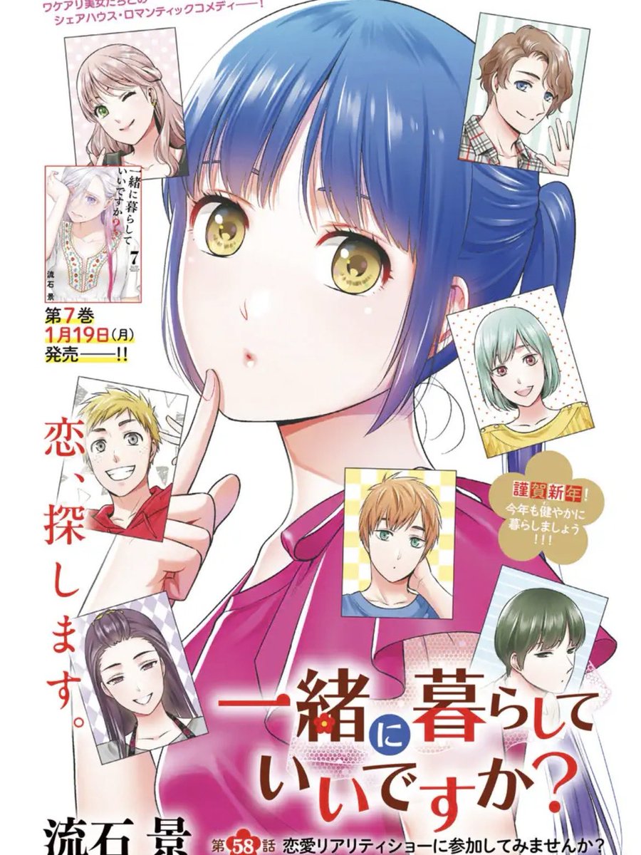 かとじゅん(青年漫画編集) (@jump___kato) / Posts / X