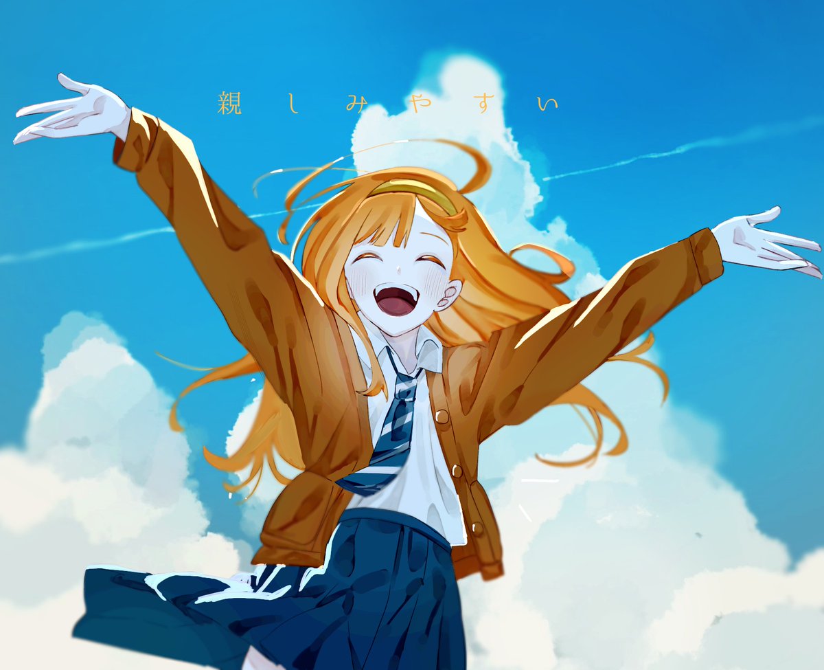 オレンジちぇりー様⋆͛*͛ ͙͛⋆͛ᐝ·̩͙オーダー品✩.*˚ 4月14日オレンジデー特別企画】「瀬戸の晴れ姫ゼリー」（ゼリー飲料