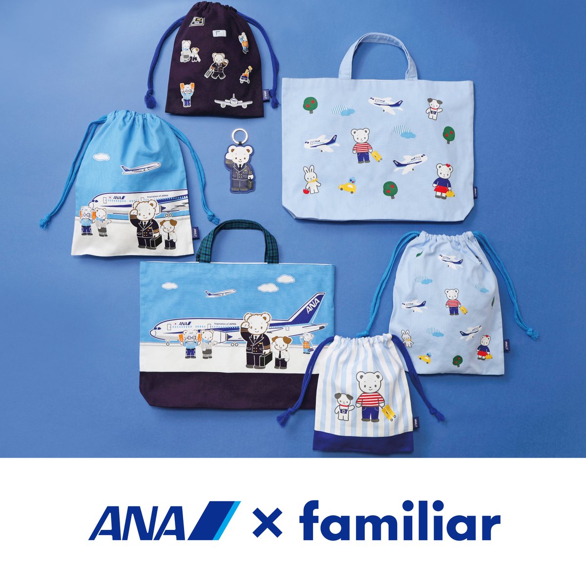 新品☆ファミリア ハウスオブアンリ コラボ かごバッグ familiar ベビー・子ども服のファミリアと積水ハウス関西エリアの