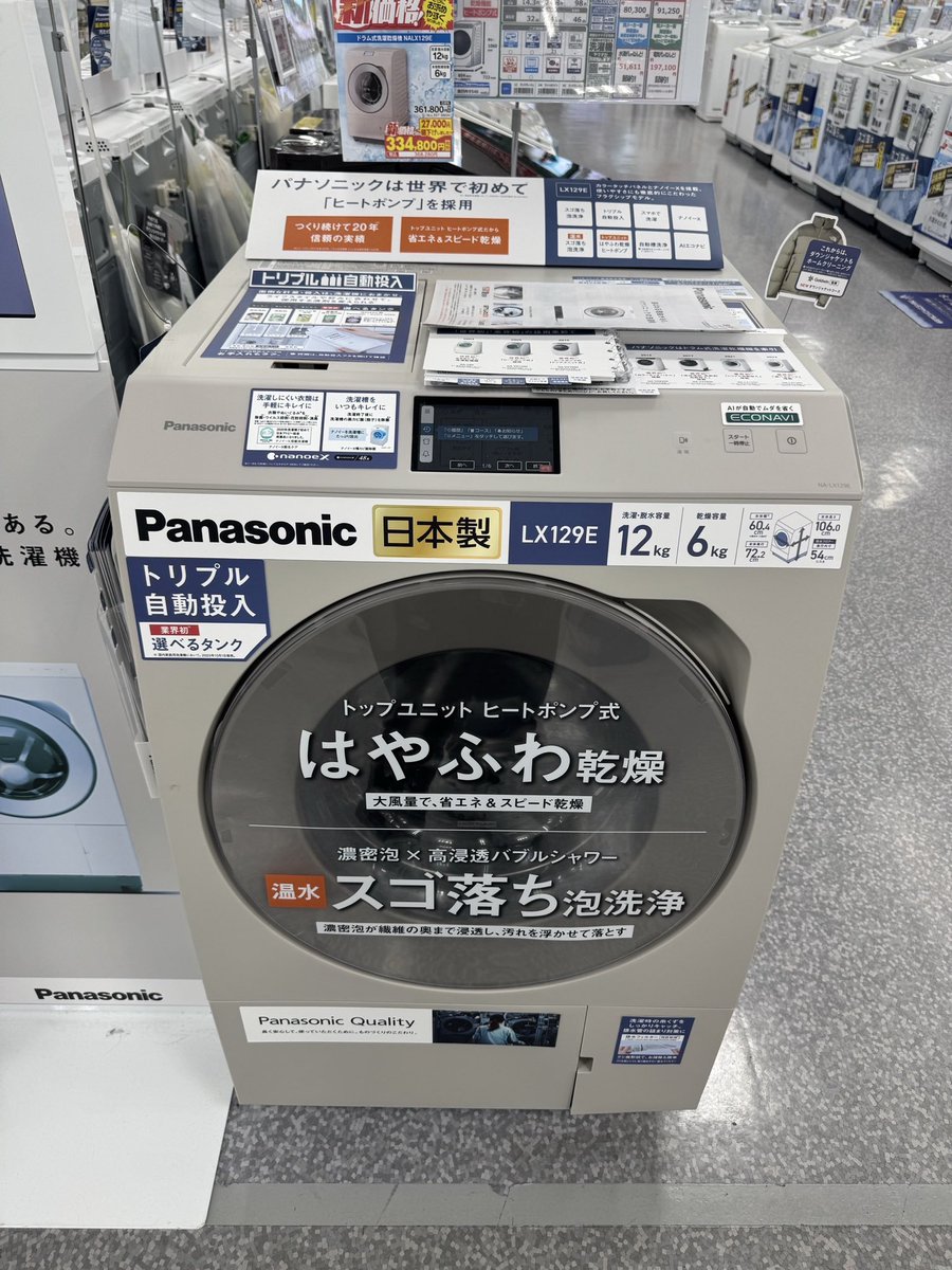 パナソニックのLXシリーズ、ホンマ死ぬほど高かったけど買ってよかった