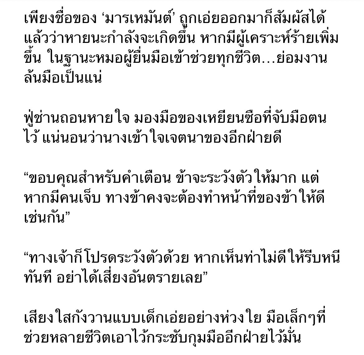 ฟู่ช่าน (傅燦) tweet media