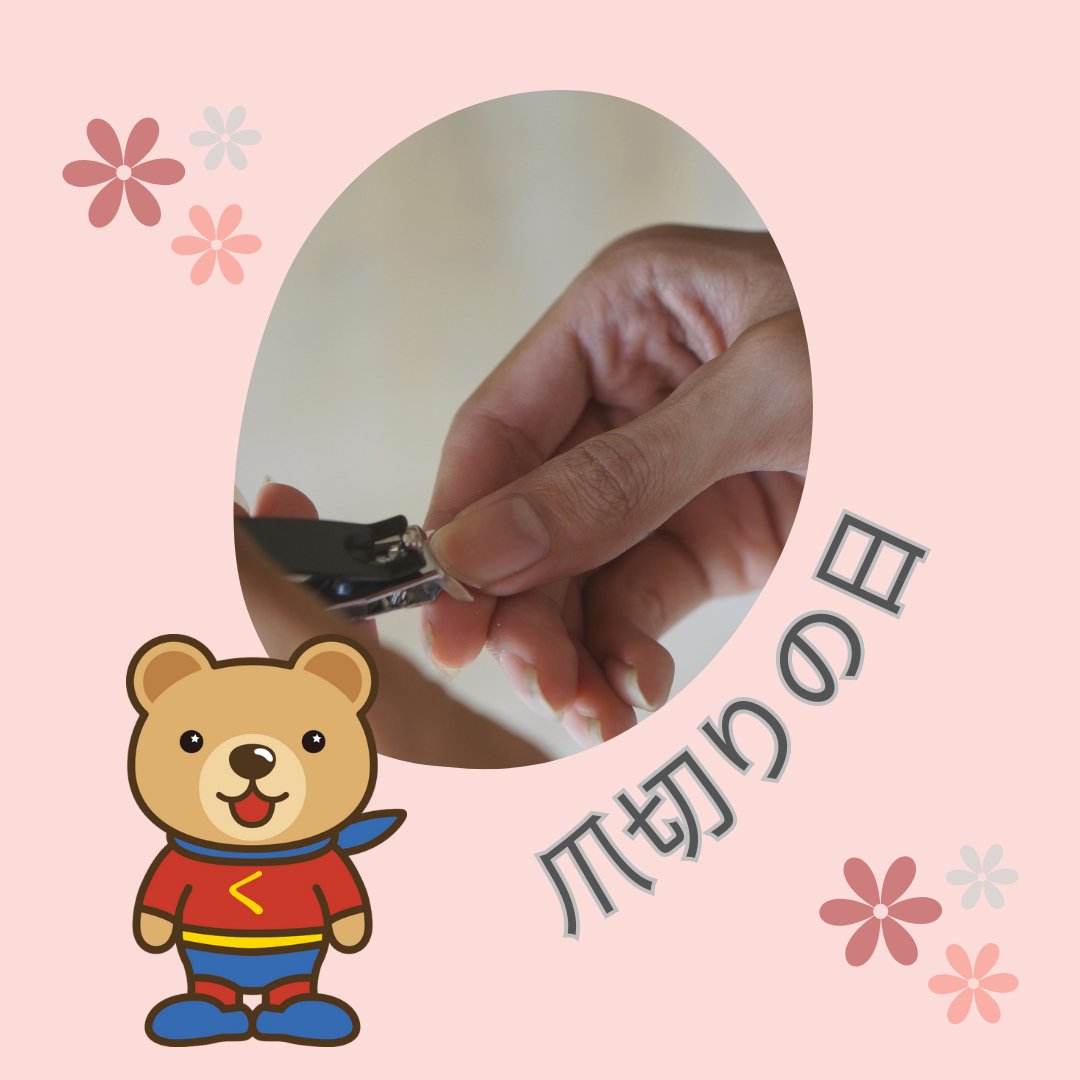 公式】くまポンbyGMO (@kumapon_jp) / Highlights / X