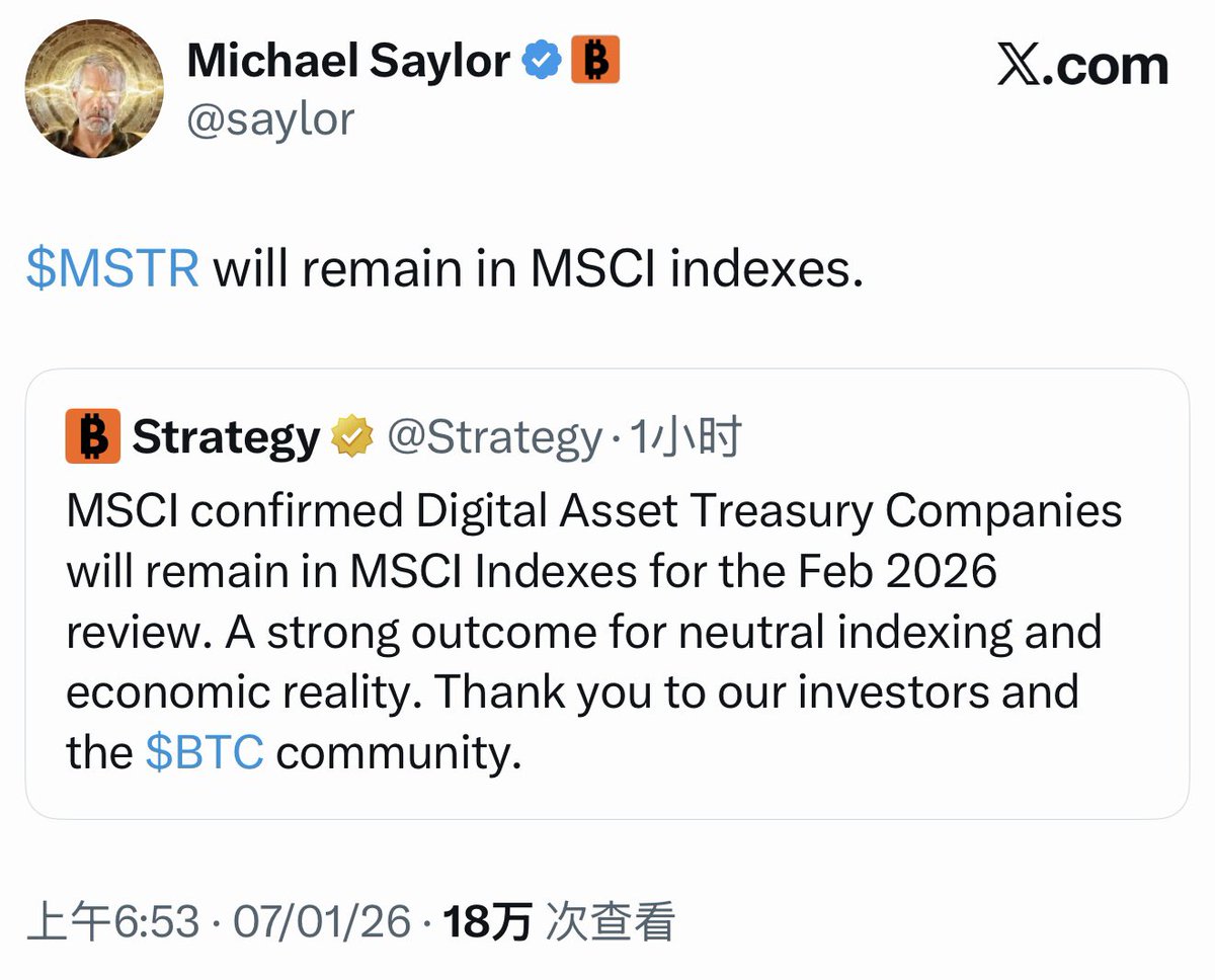 MSCI 这次对DAT公司的态度，很明确： 可以留在指数里但别指望靠增发，持续吃被动资金了正常情况下： 增发股票→ 市值变大